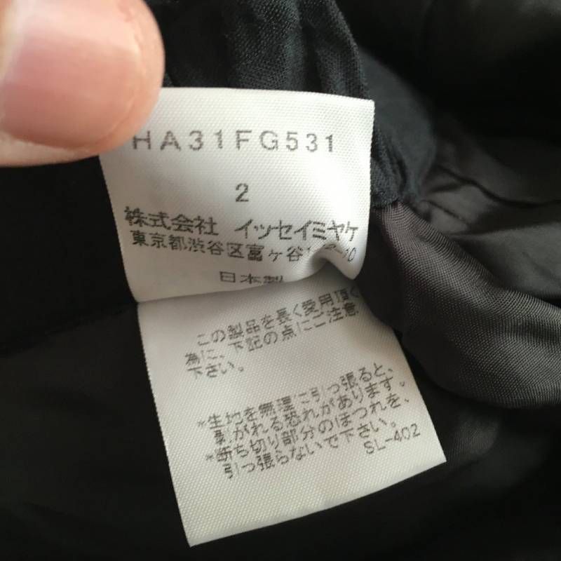 極美品 イッセイミヤケ ハートISSEY MIYAKE HaaT スカート2 HA31FG531