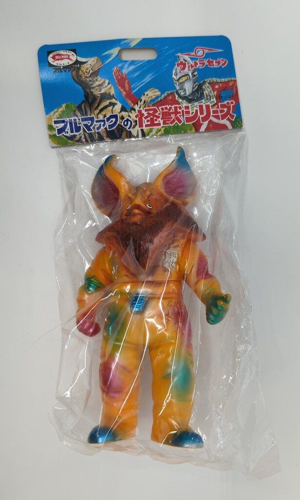 ブルマァク ブルマァクの怪獣シリーズ ウルトラセブン イカルス星人