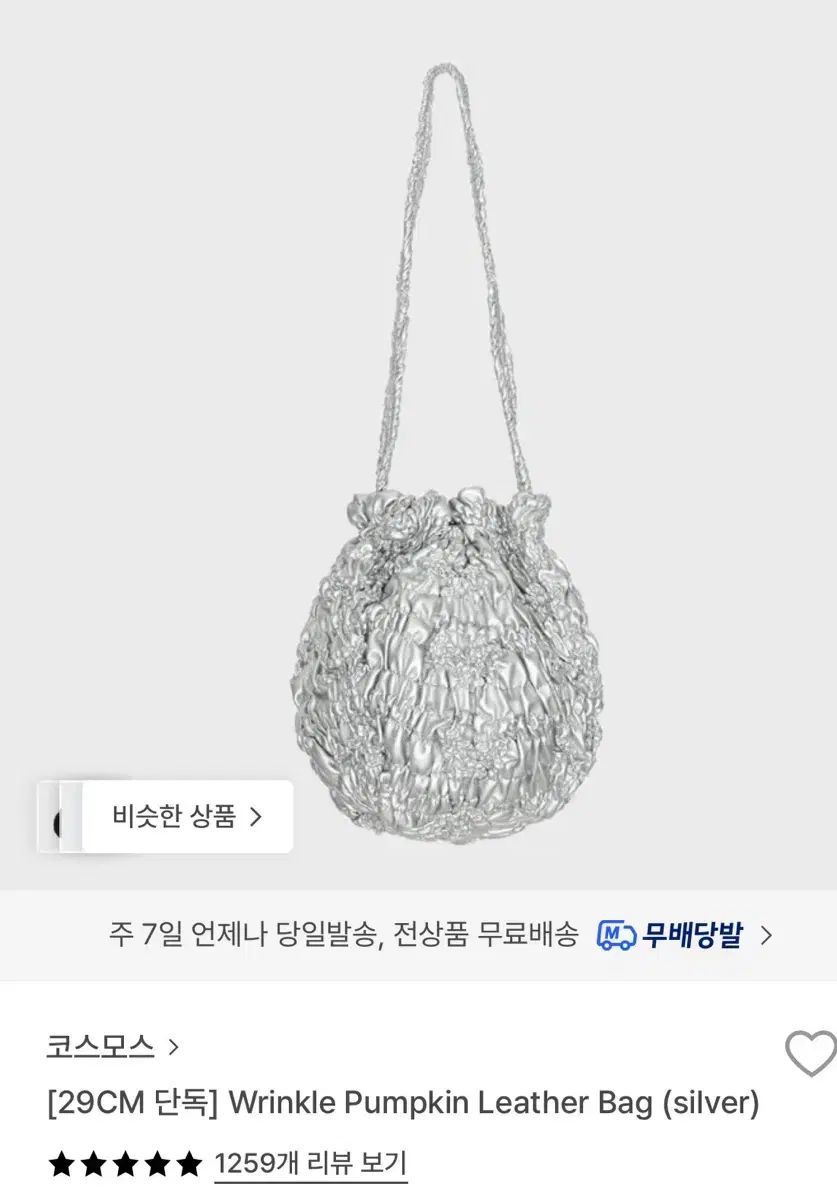 TWEMCO トゥエンコ BQ-12 シルバー 掛け時計 時計 クロック