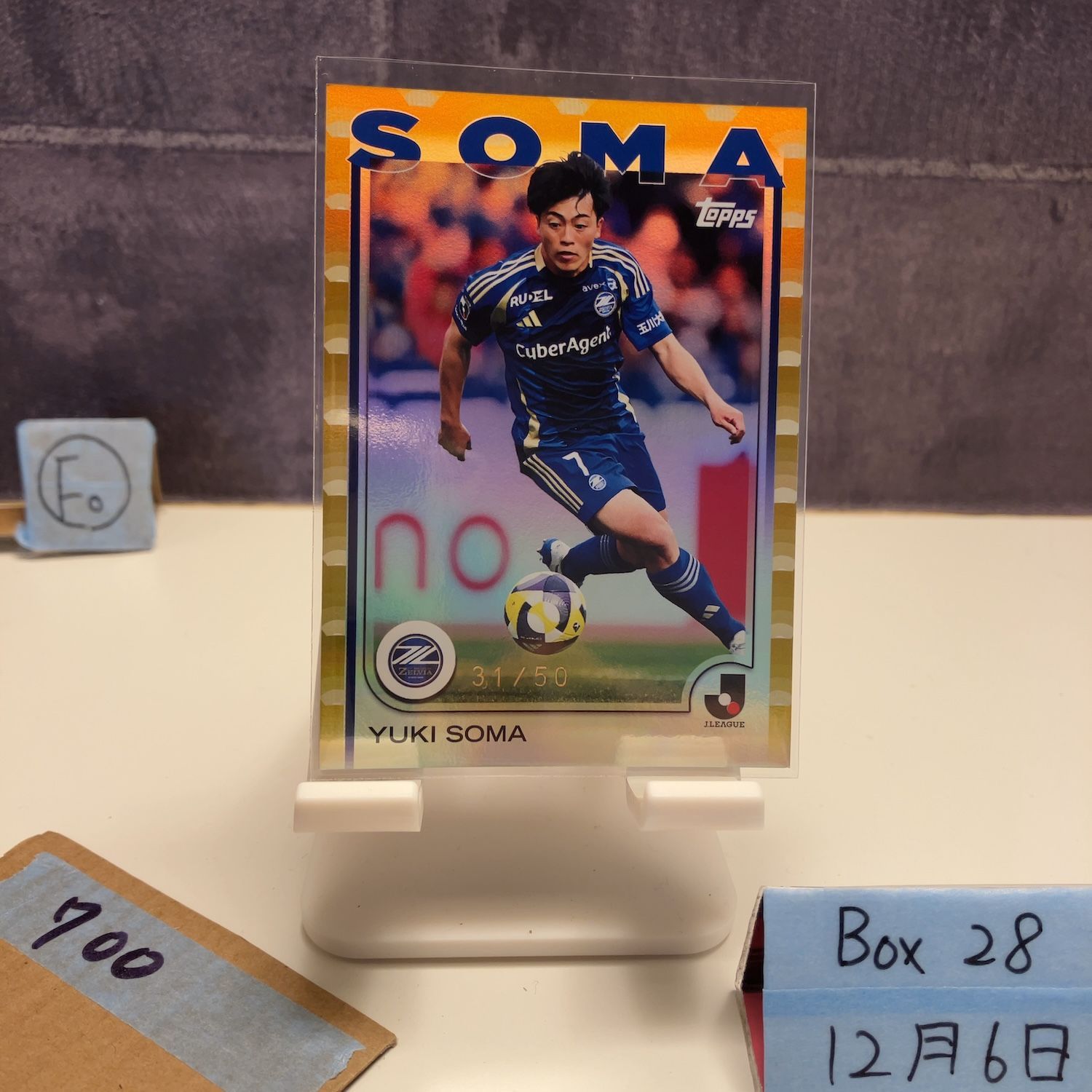 2025 Topps 相馬勇紀 Yuki Soma 31/50 FC町田ゼルビア Orange Foiled J