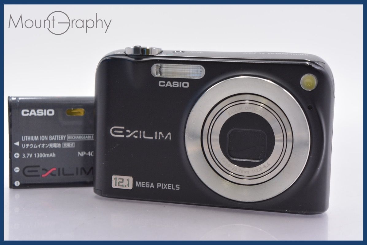 カシオ CASIO EXILIM EX-Z1200 3x バッテリー付属 ☆完動☆同梱無料