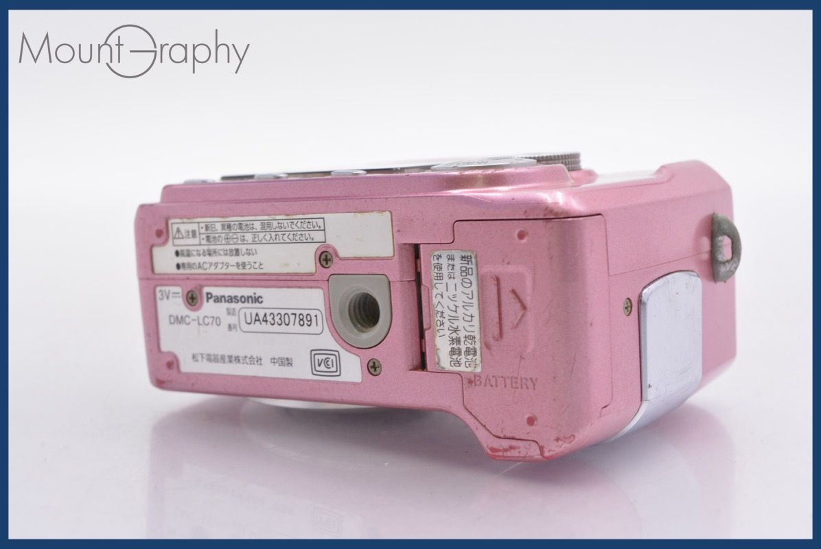 C97】 Panasonic LUMIX DMC-LC70 単3電池 C97】 Panasonic LUMIX DMC