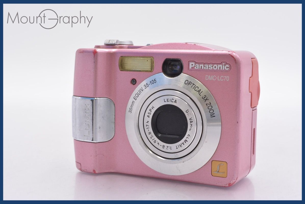 パナソニック Panasonic LUMIX DMC-LC70 3x 単三電池仕様 同梱無料