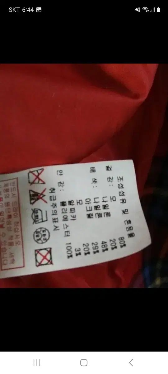 ベネトン キッズ