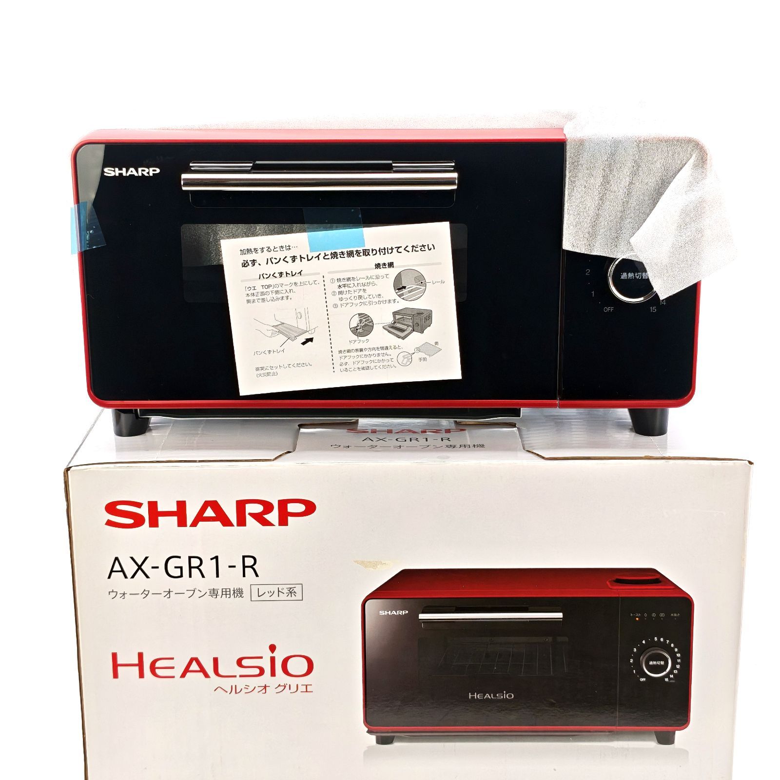 未使用品】SHARP シャープ ウォーターオーブン専用機 オーブン