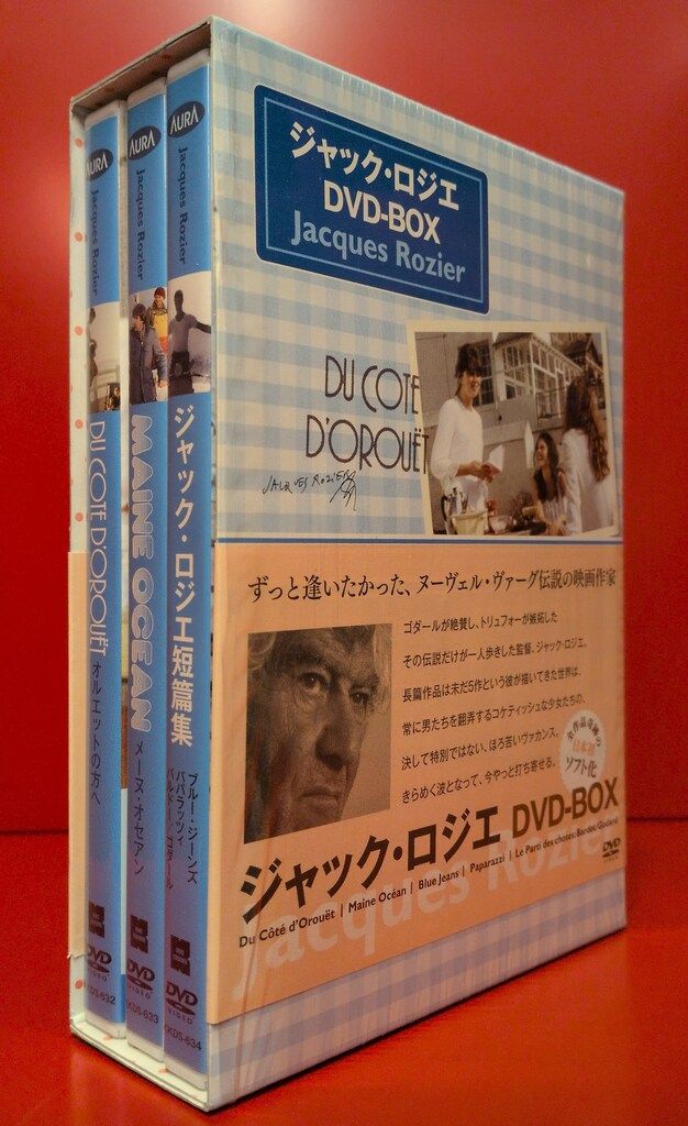外国映画DVD ジャック・ロジエ DVD-BOX - メルカリ