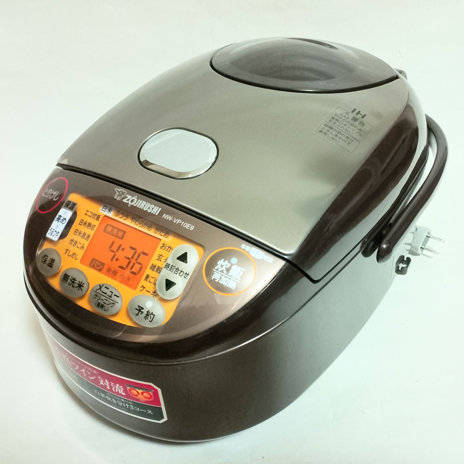 NW VP 10 E 9 豪熱沸とうIH炊飯器 め炊き 5 5合