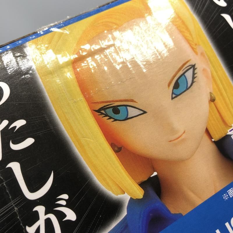 中古】開封)C賞 人造人間18号 フィギュア MASTERLISE ｢一番くじ