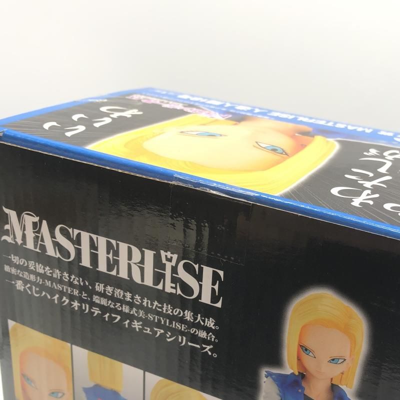 中古】開封)C賞 人造人間18号 フィギュア MASTERLISE ｢一番くじ
