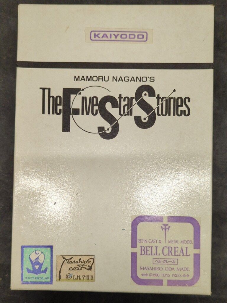 海洋堂 レジンキャスト-メタルモデル 原型 小田雅弘 ベルクレール