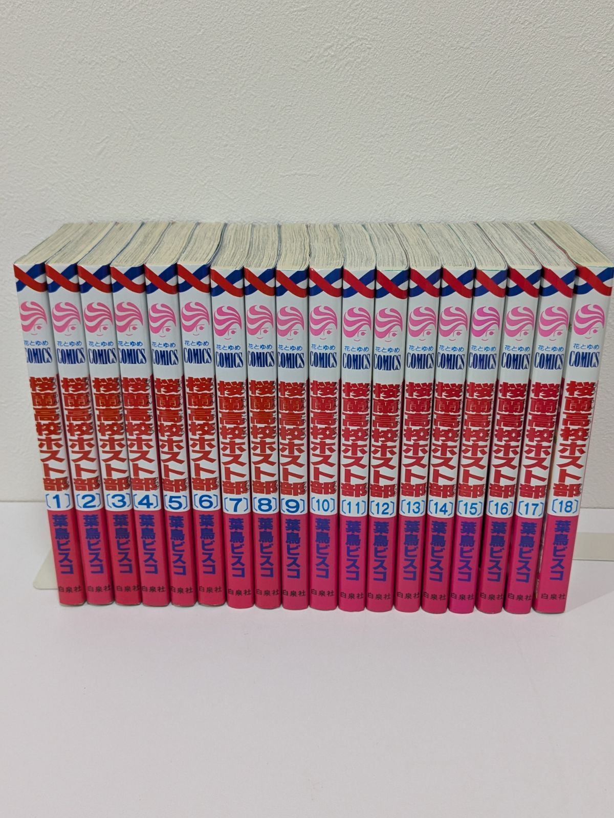 桜蘭高校ホスト部 1～18巻 全巻セット 羽鳥ビスコ - メルカリ