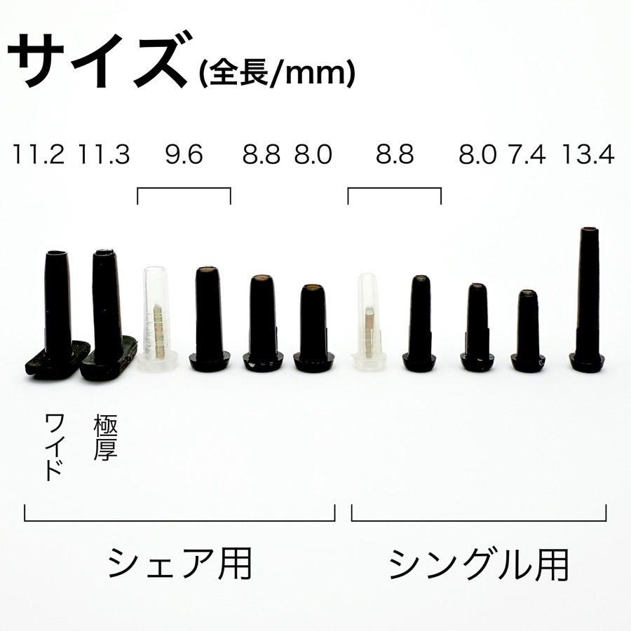 251207 ご注文品 特注厚丸型 交換用 グロメット
