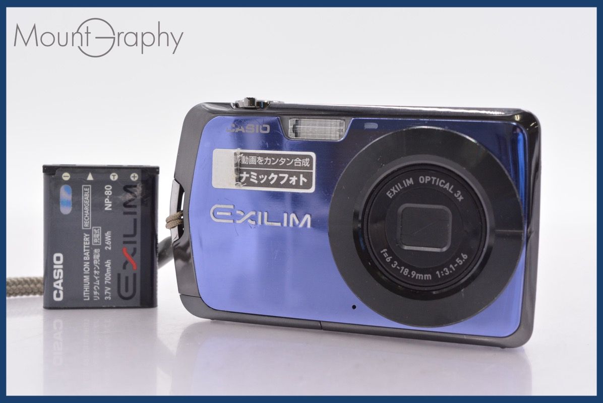 ☆極上美品☆ カシオ CASIO EXILIM EX-Z330 3x バッテリー付属 ☆完動