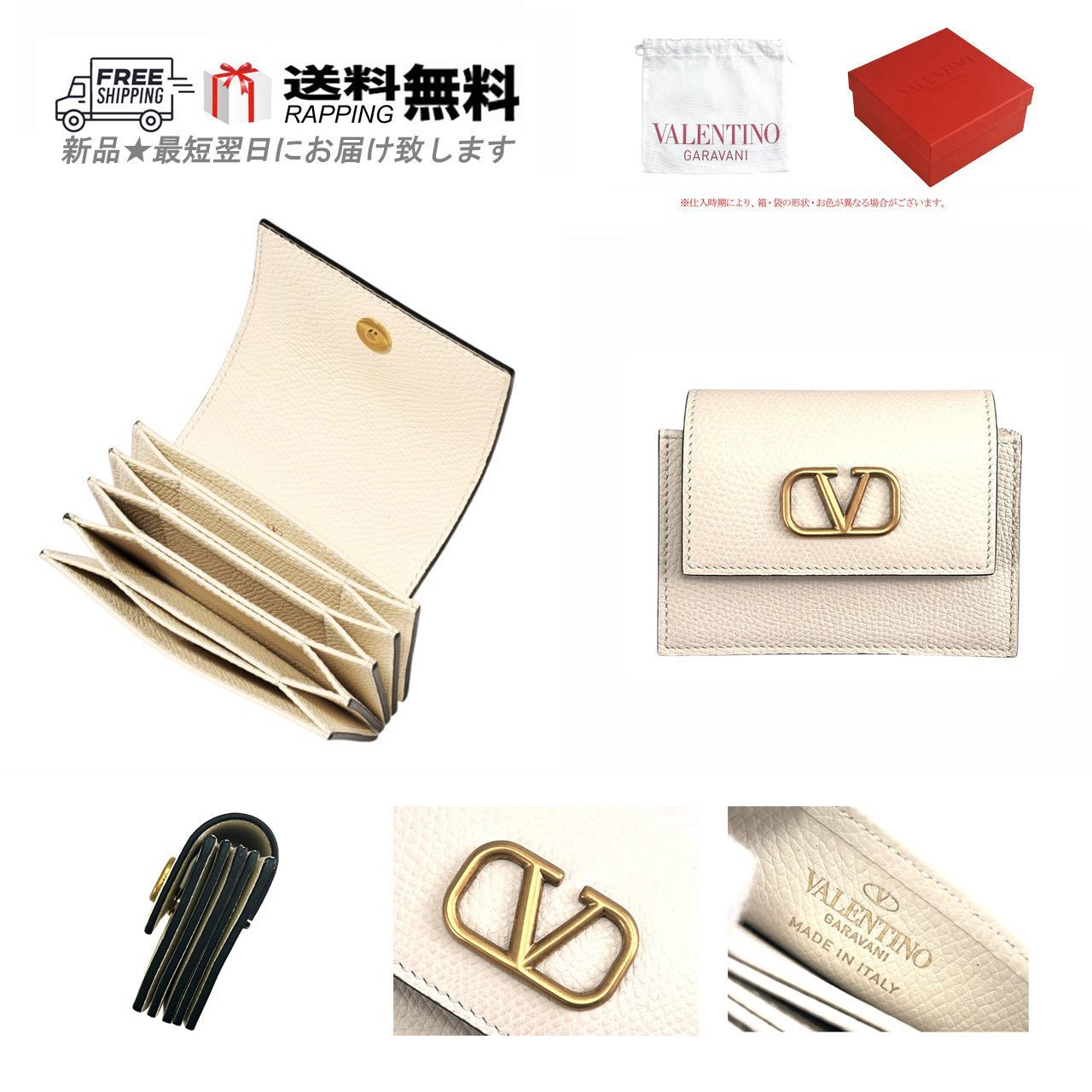 VALENTINO ヴァレンティノ 財布 カード ケース ウォレット レザー V