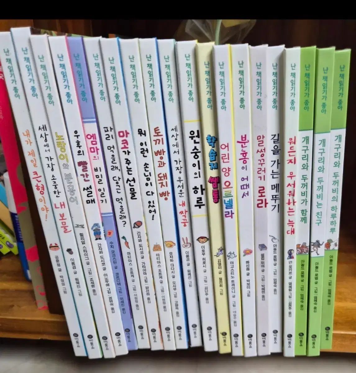 改訂版 難. 本読みが好き 1段階 20巻