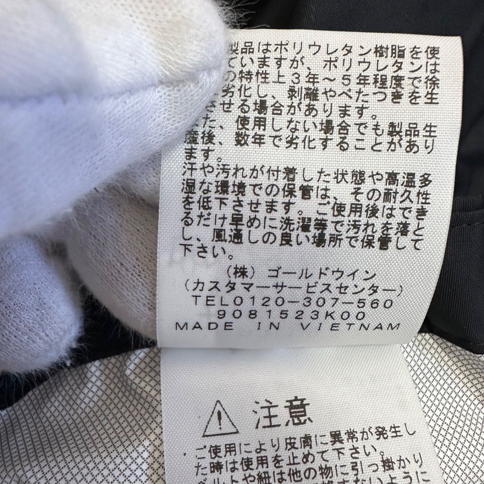 ブラック アウトドア