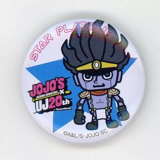 ジョジョの奇妙な冒険 ピンバッジ ジョナサン・ジョースター ピンズ 中古】バッジ・ピンズ スタープラチナ オリジナルJOJO缶バッジ