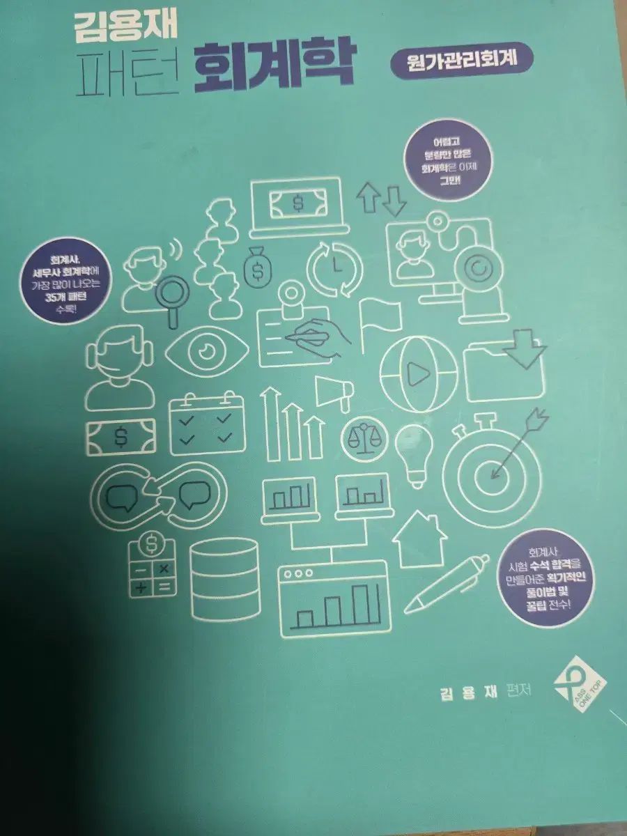 水辺の花と女性のブロンズ製彫刻プレート☆銘入り アクセサリープレート