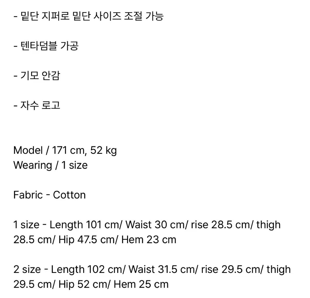 WSC ARCHIVE Basic two way sweat pants ズボン