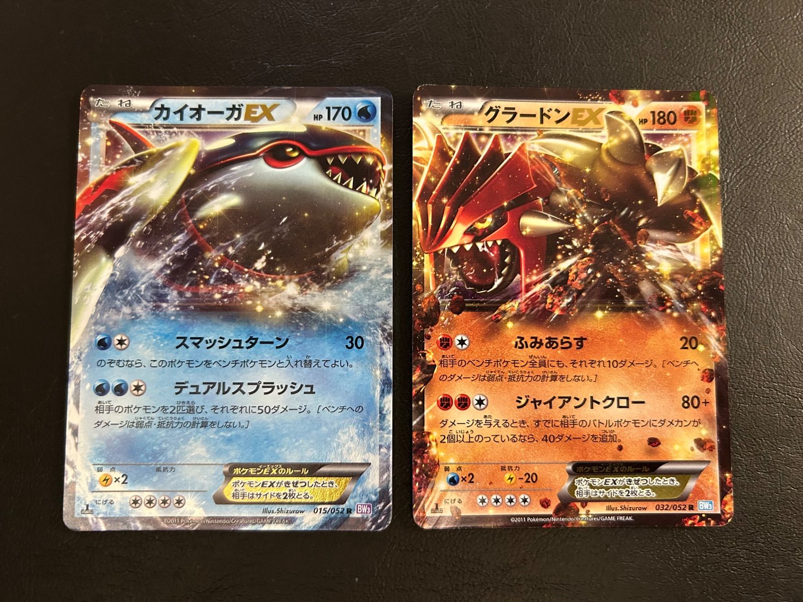 グラードンEX カイオーガEX BW3 - メルカリ