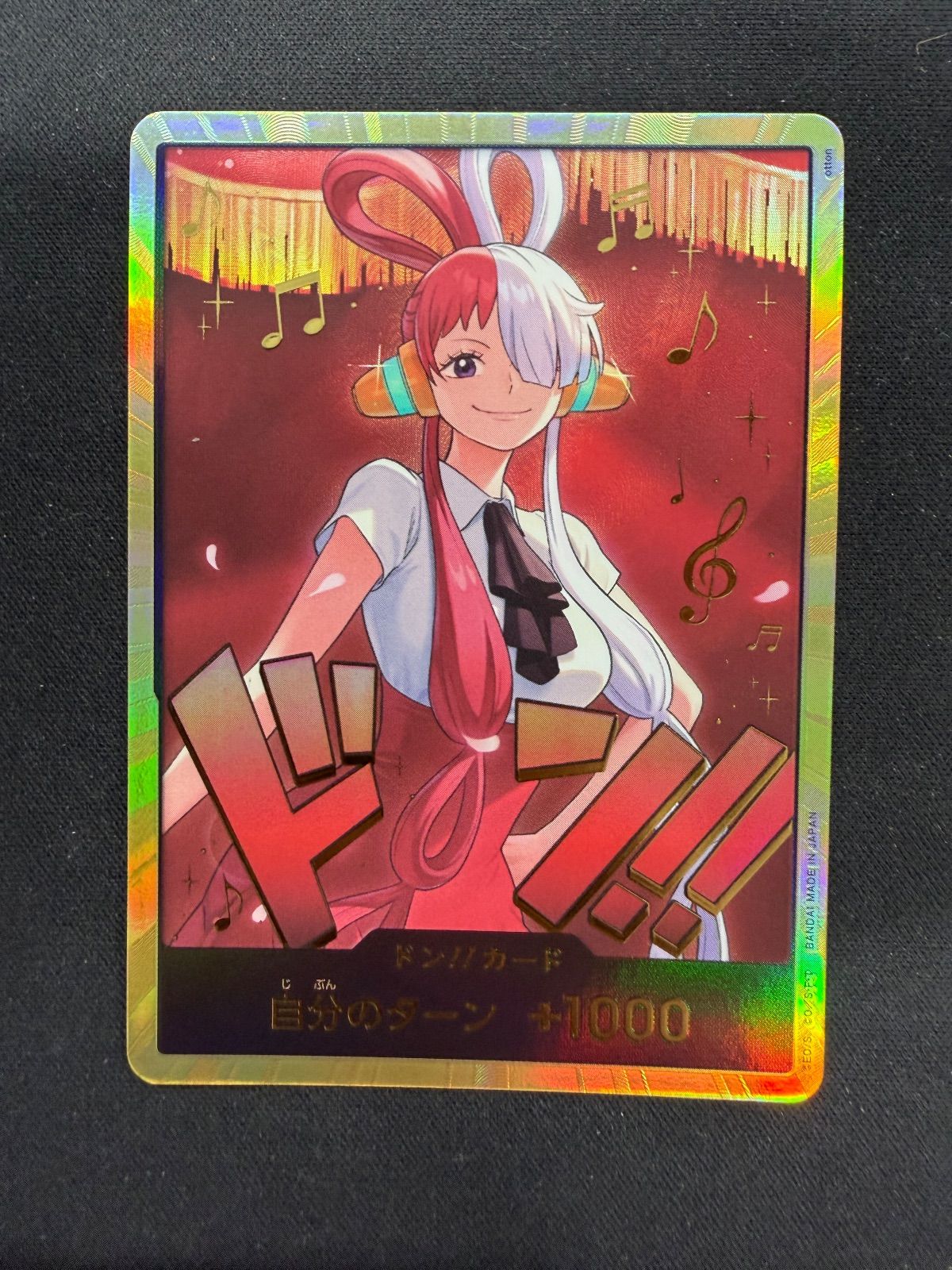 ワンピースカード ウタ ドンカード 金 スーパーパラレル - メルカリ