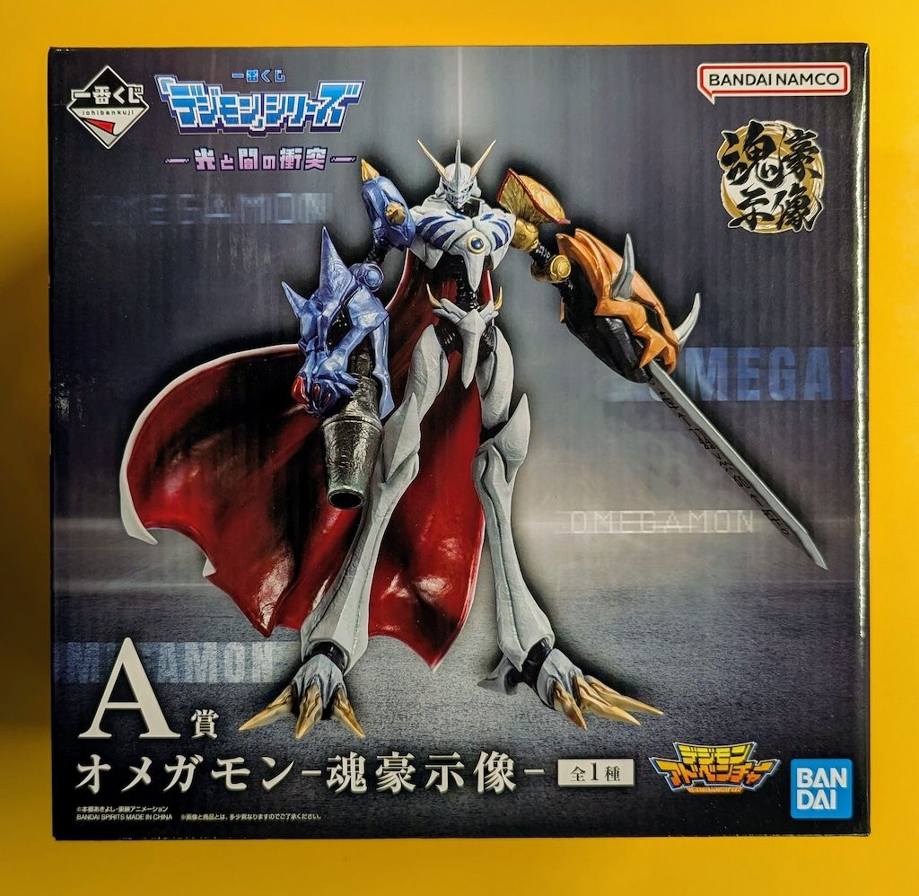BANDAI SPIRITS 一番くじ デジモン シリーズ 光と闇の衝突 A賞 オメガモン 魂豪示像