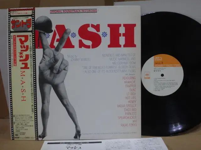 日本 LP OST ー MASH Johnny Mandel