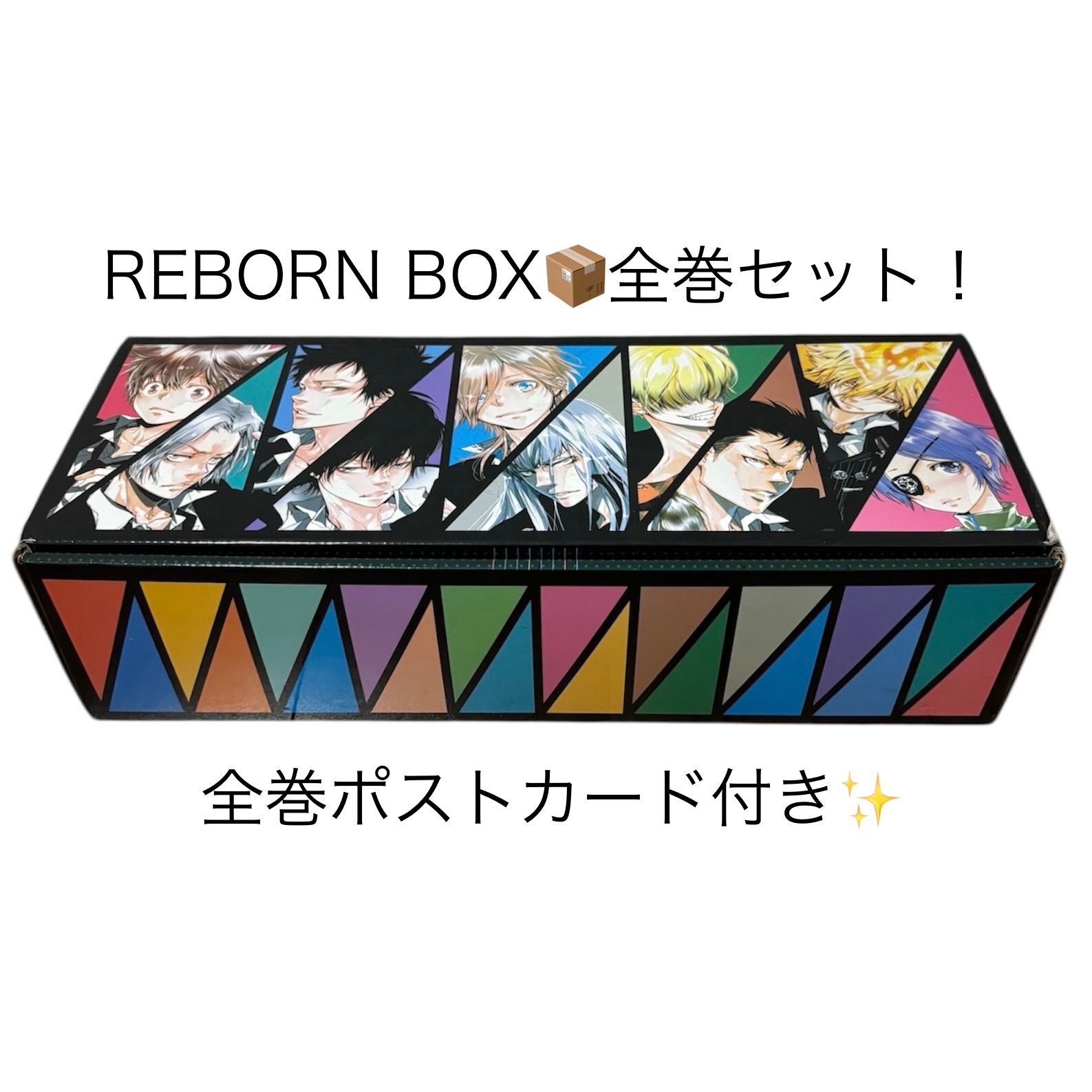 希少】家庭教師ヒットマンREBORN! 文庫版 全巻 ポストカード付き 収納