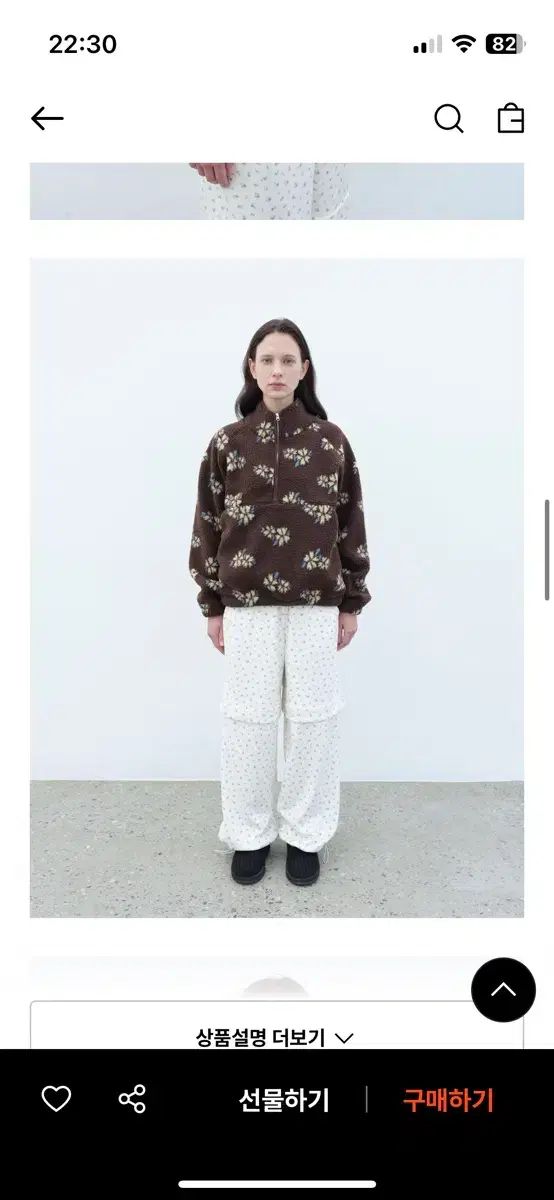 PPB フローラル プルオーバー セットアップ