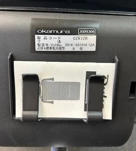 スウェード張り ヘッドレスト付き