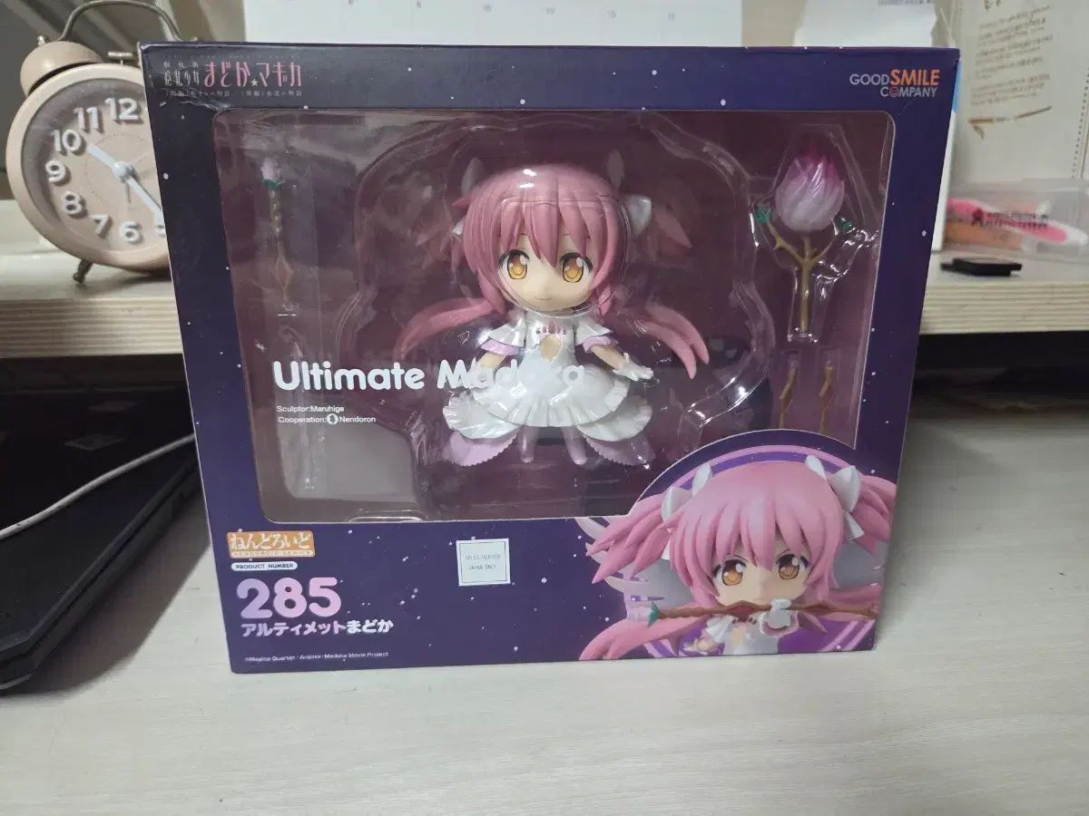 魔法少女まどか☆マギカ アルティメットまどか ねんどろいど - メルカリ