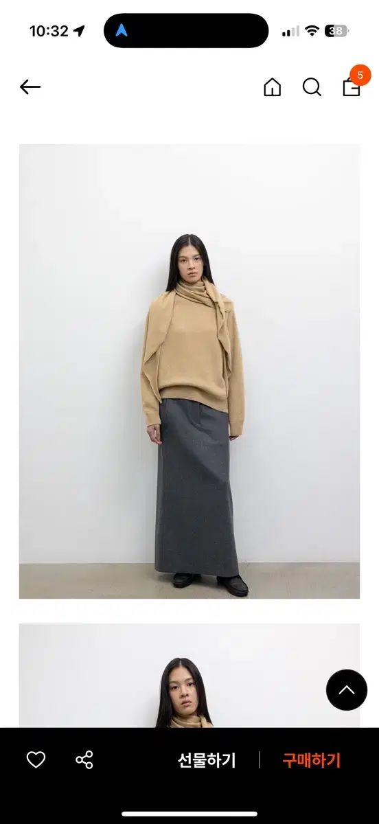 le 17 septembre WOOL TAILORED SKIRT グレー