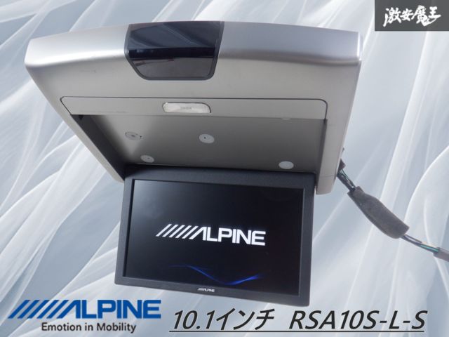 保証付 通電OK ALPINE アルパイン 10.1インチ 天井 フリップダウン