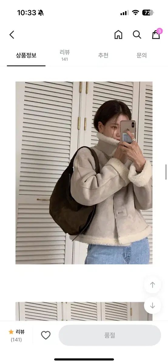 GANAESRA ボエル ムートン ライトベージュ