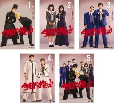 今日から俺は!! セット 第1話～第10話 全巻セット 邦画 DVD ケース無 レンタル落ち