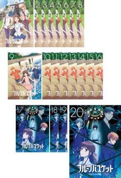 フルーツバスケット 2019年版(20枚セット)1～20【全巻セット アニメ