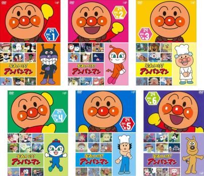 それいけ!アンパンマン ’24 セット 1 2 3 4 5 6 全巻セット アニメ DVD ケース無 レンタル落ち