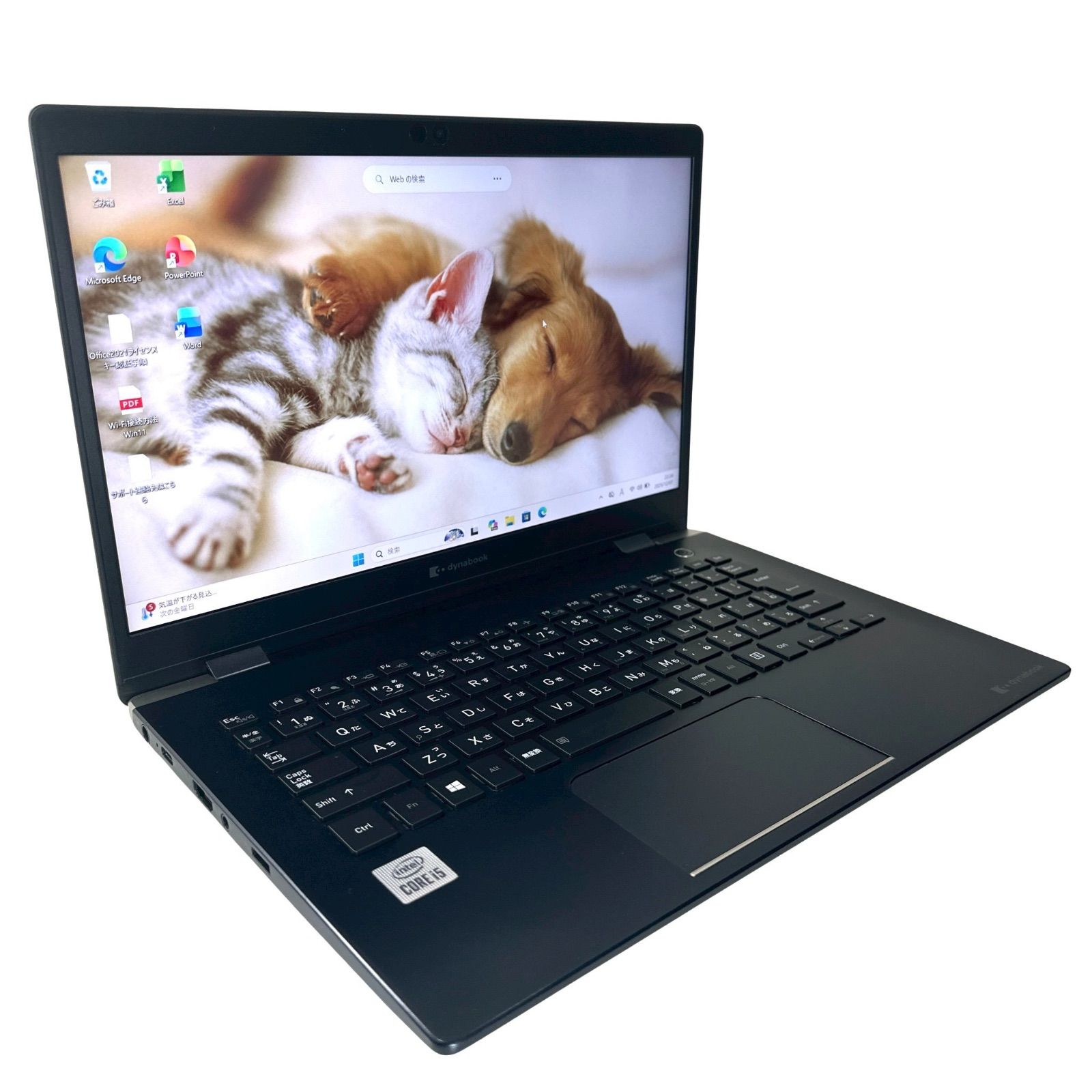 特価G83/FS【超軽量888g☆10世代i5／16GB】バッテリー良好！640 - メルカリ
