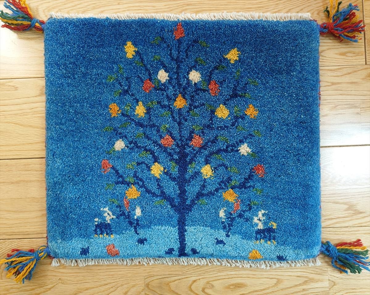 ペルシャ ギャッベ ミニマット 横44x38㎝ ランドスケープ 生命の木