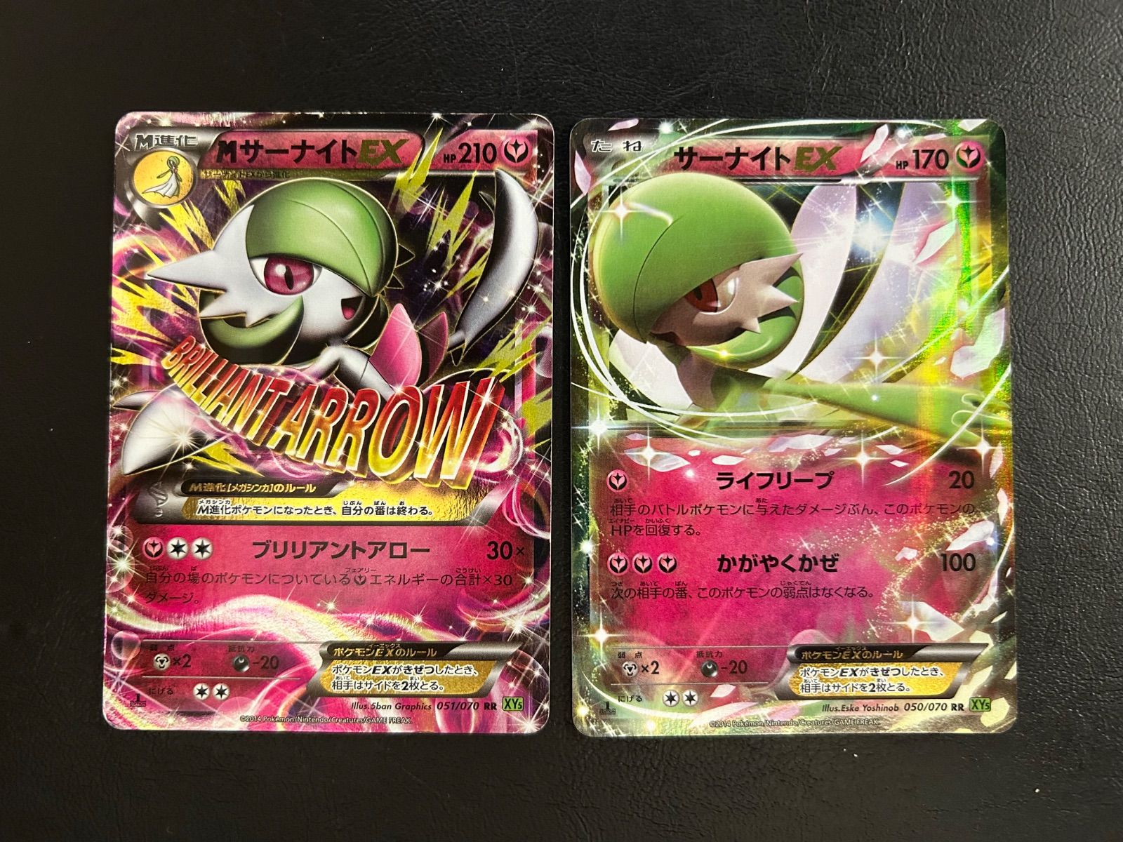 MサーナイトEX サーナイトEX XY5 - メルカリ