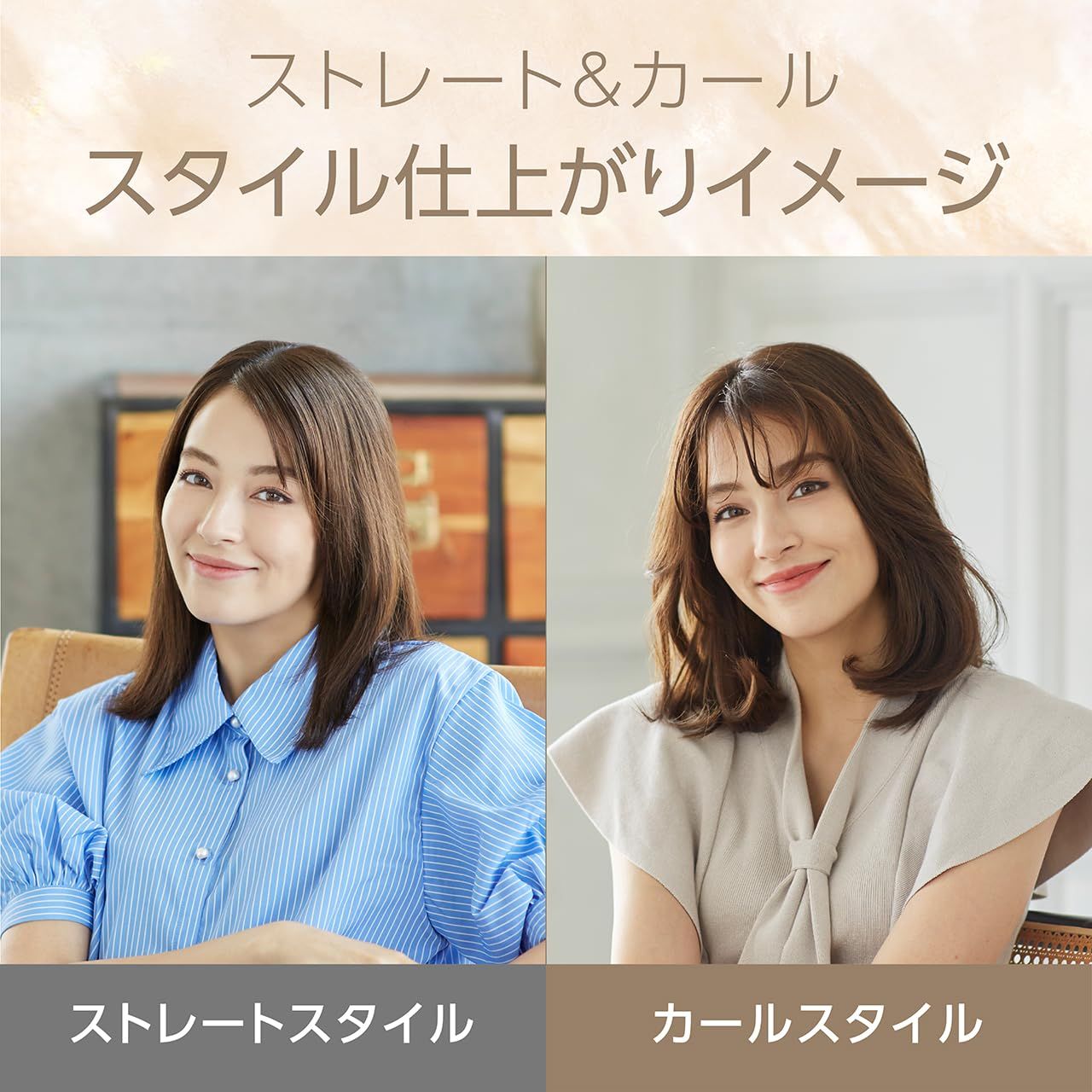  コイズミ ヘアアイロン 2 WAY ストレート - カール 30 mm サロンセンス 300 シルキーモイスト 海外対応 アイボリー KHR-7530 C 4 カール-ストレート その他 ジェルネイル ネイルシール