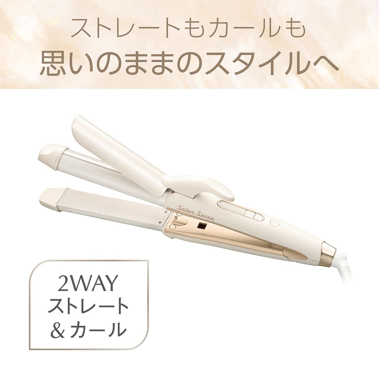 コイズミ ヘアアイロン 2 WAY ストレート - カール 30 mm サロンセンス 300 シルキーモイスト 海外対応 アイボリー KHR-7530 C 4 カール-ストレート