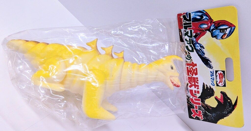 B-CLUB 復刻版怪獣シリーズ ブルマァク ゴルドン クリーム成型 1846 B-CLUB 復刻版怪獣シリーズ ブルマァク ゴルドン クリーム成型 1846