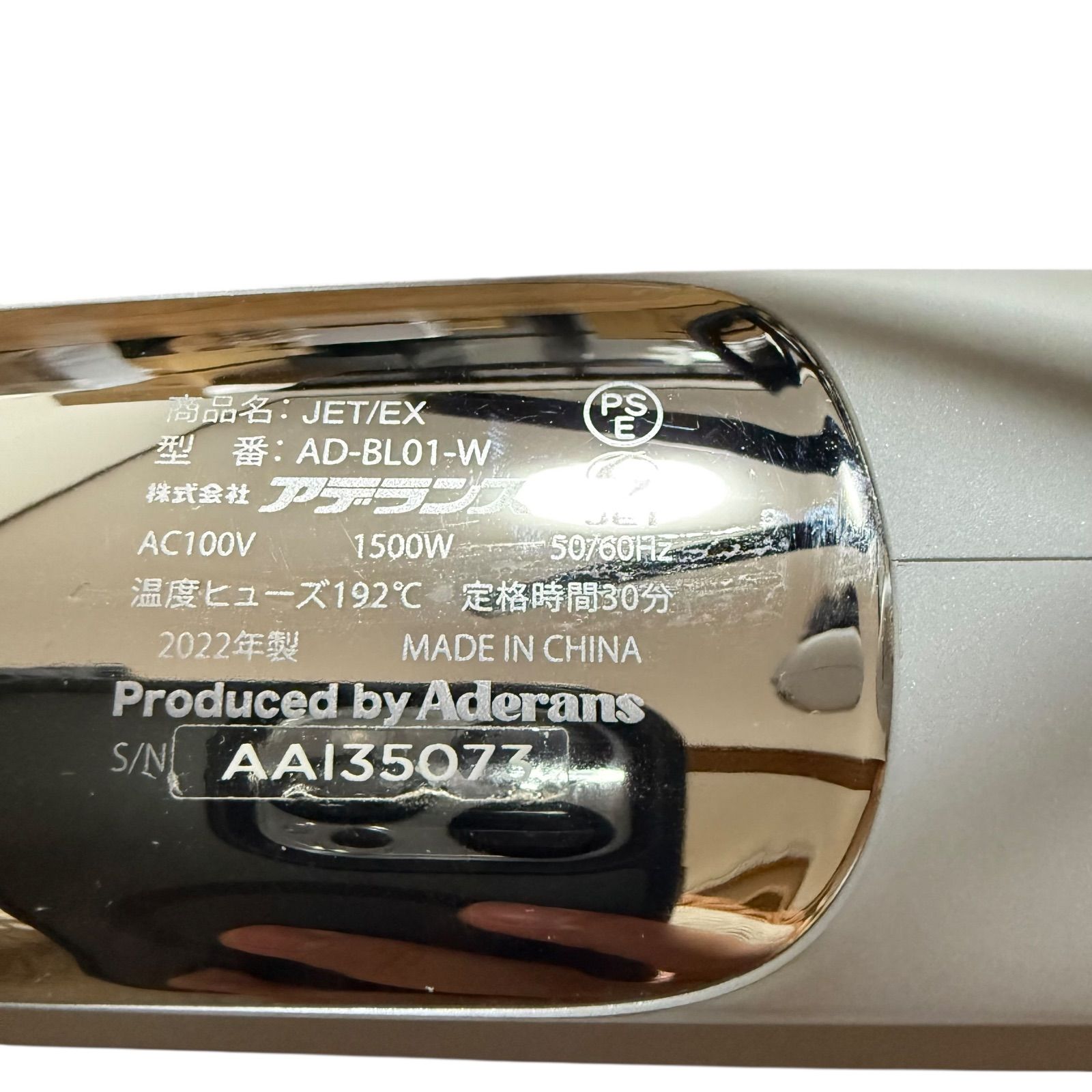  アデランス ボズレー JET EX BOSLEY ヘアドライヤー 理美容サロン ドライヤー ヘアドライヤー