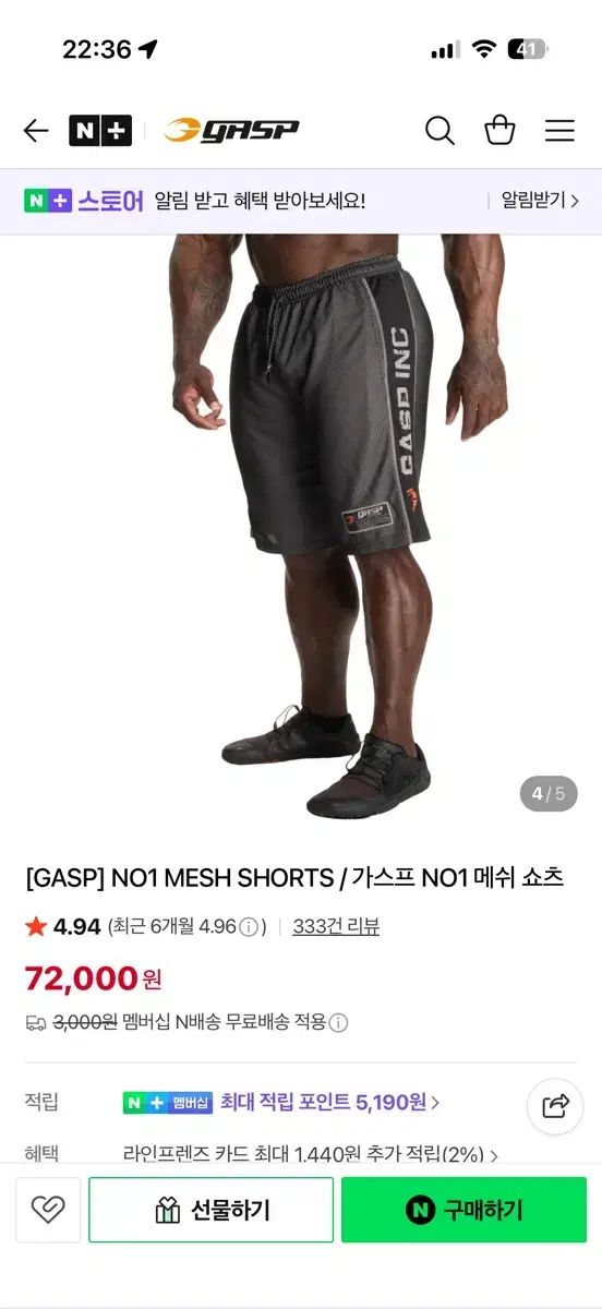 ガスプ GASP NO 1 メッシュ ショーツ ハーフパンツ