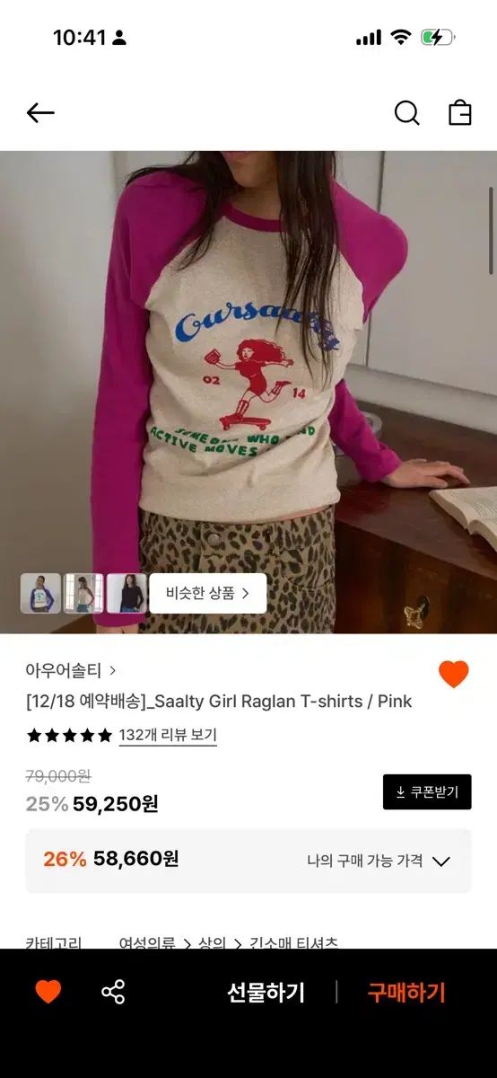 本日限定値引き】Glenfiddich 1.75リットル 未開栓 本日限定値引き