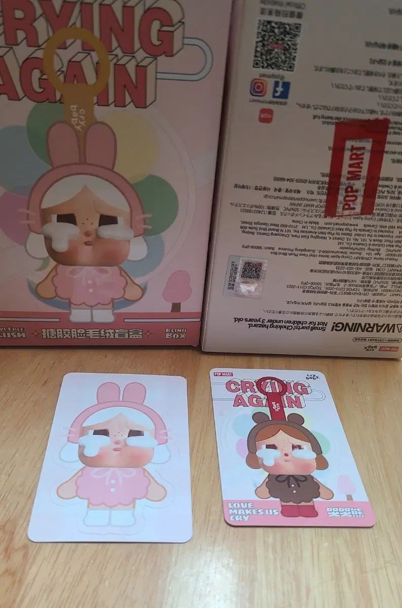 クライベイビーアゲイン うさぎ クマ み