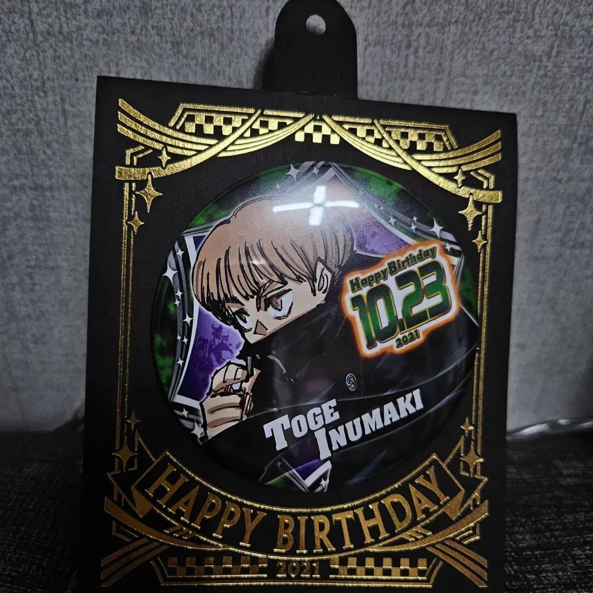 呪術廻戦 狗巻 棘 2021 誕生日 バッジ - メルカリ