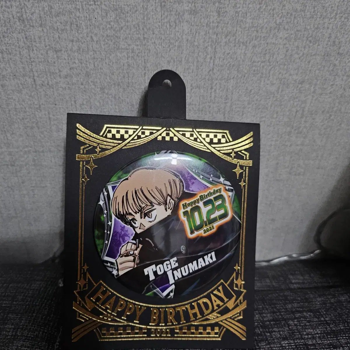 呪術廻戦 狗巻 棘 2021 誕生日 バッジ - メルカリ
