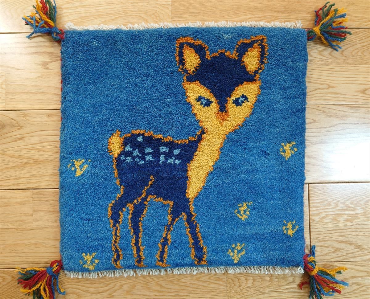 ペルシャ ギャッベ ミニマット ラグ 40 x 39㎝ バンビ 紺色 Z 55
